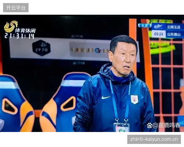 崔康熙的防守体系面临严峻考验，泰山队后防线在中路协防区域暴露明显短板。