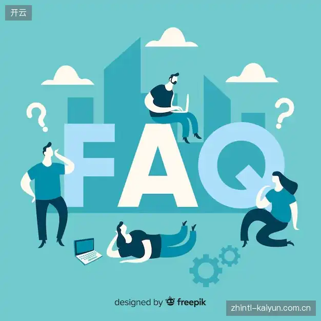 运动赛事FAQ区